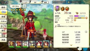 PS4版　キャラバンストーリーズ　日課　2023/06/03