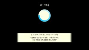 PS4版　キャラバンストーリーズ　日課　2023/06/10