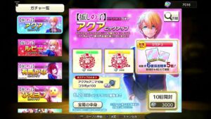 PS4版　キャラバンストーリーズ　日課　2023/06/12