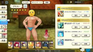 PS4版　キャラバンストーリーズ　日課　2023/06/15