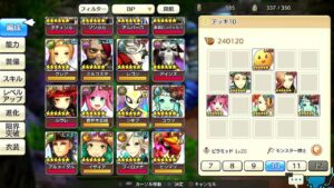 PS4版　キャラバンストーリーズ　日課と猿島イベント開始　2023/06/20