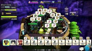 PS4版　キャラバンストーリーズ　日課　2023/06/24