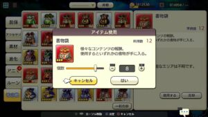 PS4版　キャラバンストーリーズ　日課　2023/06/25