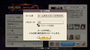 PS5　キャラバンストーリーズ　 1444