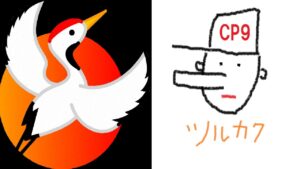 【キャラスト】　デュエル　その６２　ツルカク問題・・・　キャラバンストーリーズ　決鬥　CARAVAN STORIES 卡拉邦