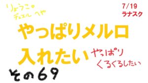 【キャラスト】　デュエル　その６９　クルクルがやめられない・・・　キャラバンストーリーズ　決鬥　CARAVAN STORIES 卡拉邦