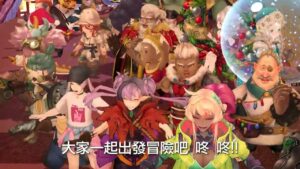 【CARAVAN STORIES　繁体字版 5周年記念PV】キャラスト音頭