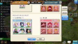 【キャラスト】初回CT減なくなったマル＠勢力戦３日目