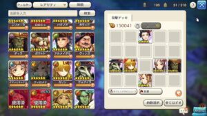 【キャラスト】初回CT減なくなったマル＠勢力戦１日目