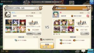 【キャラスト】ジル兄を直引きしたったマル＠勢力戦１日目【PC版】