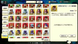PS4版　キャラバンストーリーズ　日課　2023/07/06
