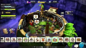 PS4版　キャラバンストーリーズ　日課　2023/07/11