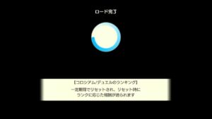 PS4版　キャラバンストーリーズ　日課　2023/07/13