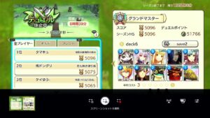 PS4版　キャラバンストーリーズ　日課　2023/07/26