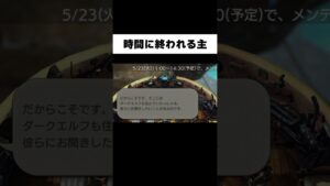 実況してるとこんな事もあります【キャラバンストーリーズ】#Shorts