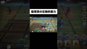 猿回ししてる奴が悪役すぎる【キャラバンストーリーズ】#Shorts