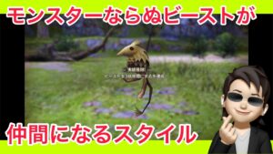 #ゲーム　03キャラバンストーリーズをやってみたー( ^ω^ )