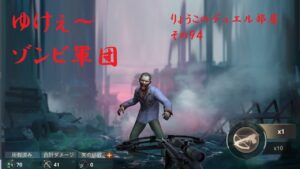 【キャラスト】　デュエル　その９４　「ゾン１００」　キャラバンストーリーズ　決鬥　CARAVAN STORIES 卡拉邦