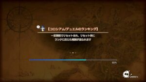 PS4版　キャラバンストーリーズ　日課　2023/07/31