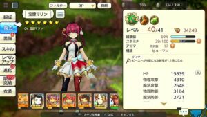 PS4版　キャラバンストーリーズ　日課　2023/08/01