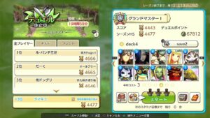 PS4版　キャラバンストーリーズ　日課　2023/08/02