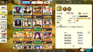 PS4版　キャラバンストーリーズ　日課　2023/08/07