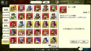 PS4版　キャラバンストーリーズ　日課　2023/08/22