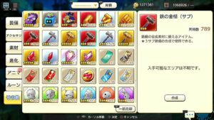 PS4版　キャラバンストーリーズ　日課　2023/08/28