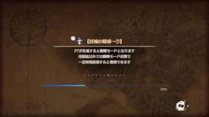 PS5　キャラバンストーリーズ　#　1479 ワイバーン天魔