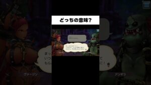 物理なのか精神なのかそれともやっぱり物理なのか【キャラバンストーリーズ】#Shorts