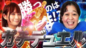 【キャラストTV】後先顧みない戦法、炸裂【デュエル】