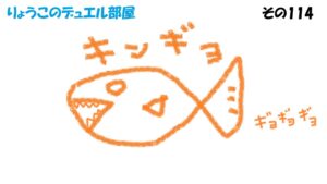 【キャラスト】　デュエル　その114　千冬とマイキー・・・これならどうだ？　　キャラバンストーリーズ　決鬥　CARAVAN STORIES 卡拉邦 東京リベンジャーズ