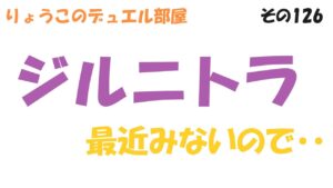 【キャラスト】　デュエル　その126　水鏡パワー！！　キャラバンストーリーズ　決鬥　CARAVAN STORIES 卡拉邦 東京リベンジャーズ