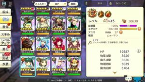 PS4版　キャラバンストーリーズ　日課　2023/09/04