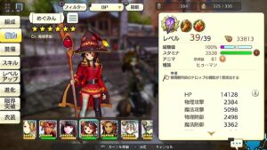 PS4版　キャラバンストーリーズ　日課　2023/09/07