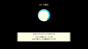 PS4版　キャラバンストーリーズ　日課　2023/09/21
