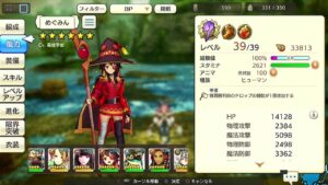 PS4版　キャラバンストーリーズ　日課とお月見イベント開始　2023/09/26