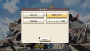 PS5　キャラバンストーリーズ　#　1501 ワイバーン天魔