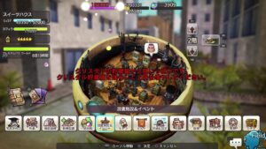 PS5　キャラバンストーリーズ　#　1507 ワイバーン天魔