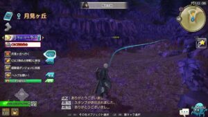 PS5　キャラバンストーリーズ　#　1516 月と星座と星空争議