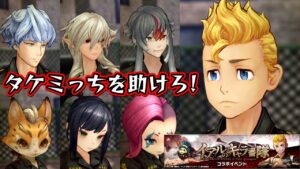 【イアルのキャラ番隊】のし上がるためにカッコいいとこ見てもらおう！！！！【RPG】けーちゃんのキャラバンストーリーズ“CARAVAN STORIES”#1.5