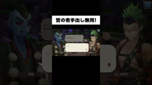 一対一の決闘だから誰も手を出せないと思っていた時期が俺にもありました【キャラバンストーリーズ】#Shorts