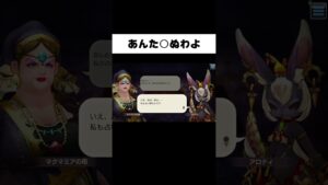 一斉を風靡したあの人【キャラバンストーリーズ】#Shorts