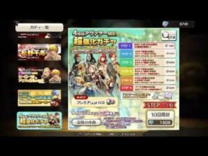 キャラバンストーリーズ_10連500幻魔石ガチャ＋8月30日に交通事故を起こした話