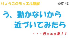 【キャラスト】　デュエル　その142　我慢するとタワー折られる、タワー折られるから我慢できない・・・悩ましいｗ　キャラバンストーリーズ　決鬥　CARAVAN STORIES 卡拉邦