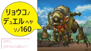【キャラスト】　デュエル　その160　ミケちゃん欲しいんだけど・・・　キャラバンストーリーズ　決鬥　CARAVAN STORIES 卡拉邦