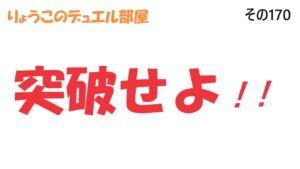 【キャラスト】　デュエル　その170　いつからだ・・・敵の攻撃を待つようになったのは・・・　　キャラバンストーリーズ　決鬥　CARAVAN STORIES 卡拉邦　HUNTER×HUNTER　ネテロ