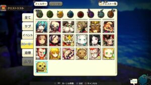 PS4版　キャラバンストーリーズ　日課　2023/10/11