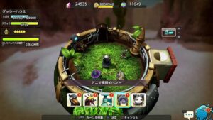 PS4版　キャラバンストーリーズ　日課とPC版キャラスト遊ぶ11　2023/10/23