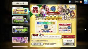 PS4版　キャラバンストーリーズ　日課とPC版キャラスト遊ぶ16　2023/10/28